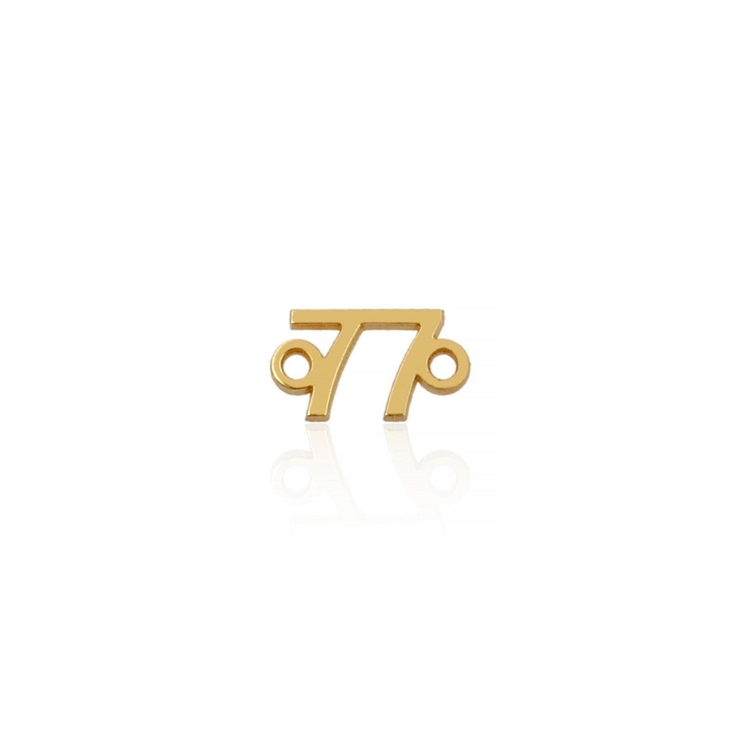 Custom Name Connector - Sis Kiss Links Permanent Jewelry